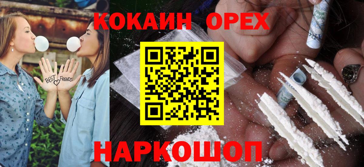 COCAIN Columbia Луга