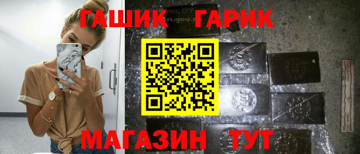 ГАШ индика сатива Луга
