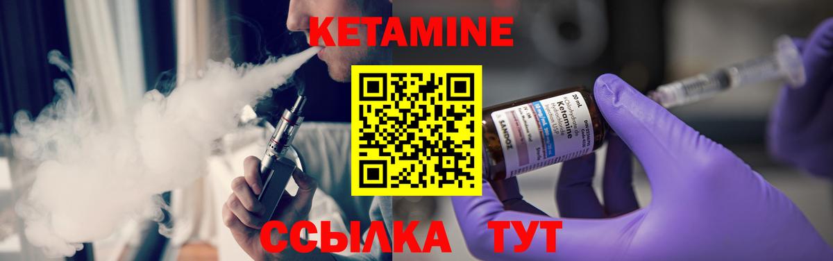 Кетамин VHQ  КЕТАМИН VHQ  omg зеркало  Луга  Вход с VPN 