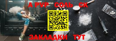 ПСИЛОЦИБИНОВЫЕ ГРИБЫ Тулун