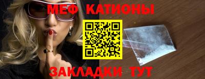 экстази Усть-Джегута