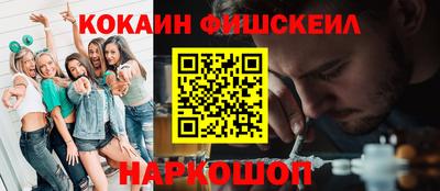 mdpv Уссурийск
