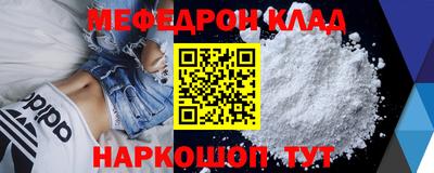 mdpv Уссурийск