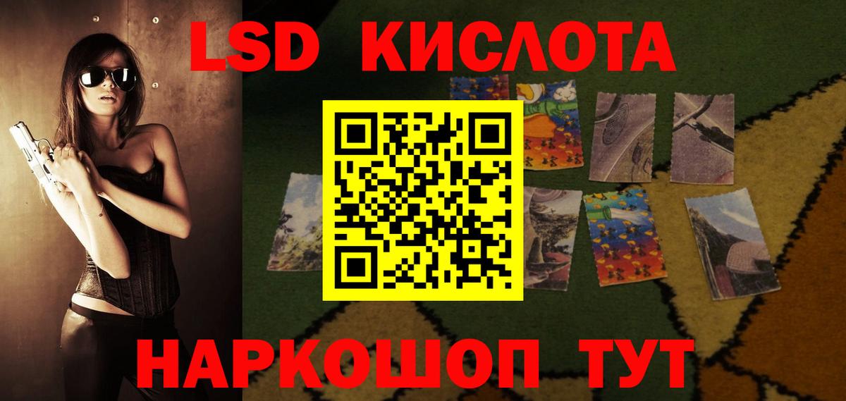 Луга  Лсд 25 экстази кислота  Вход с VPN 