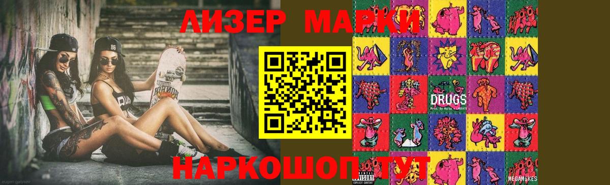 Лсд 25 экстази кислота Луга