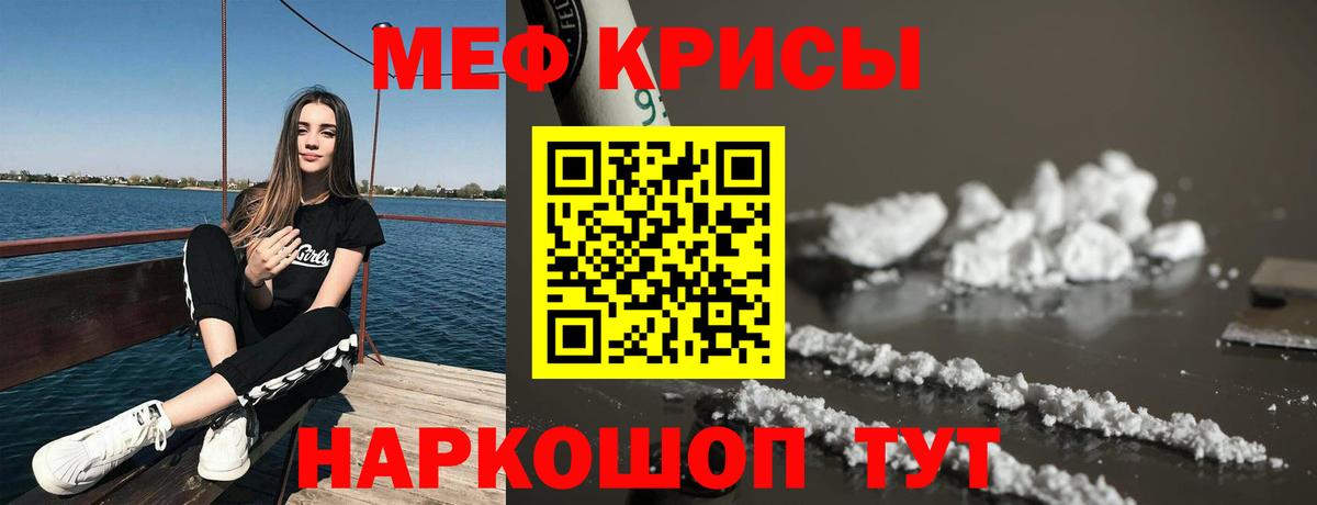 МЕФ мука Луга