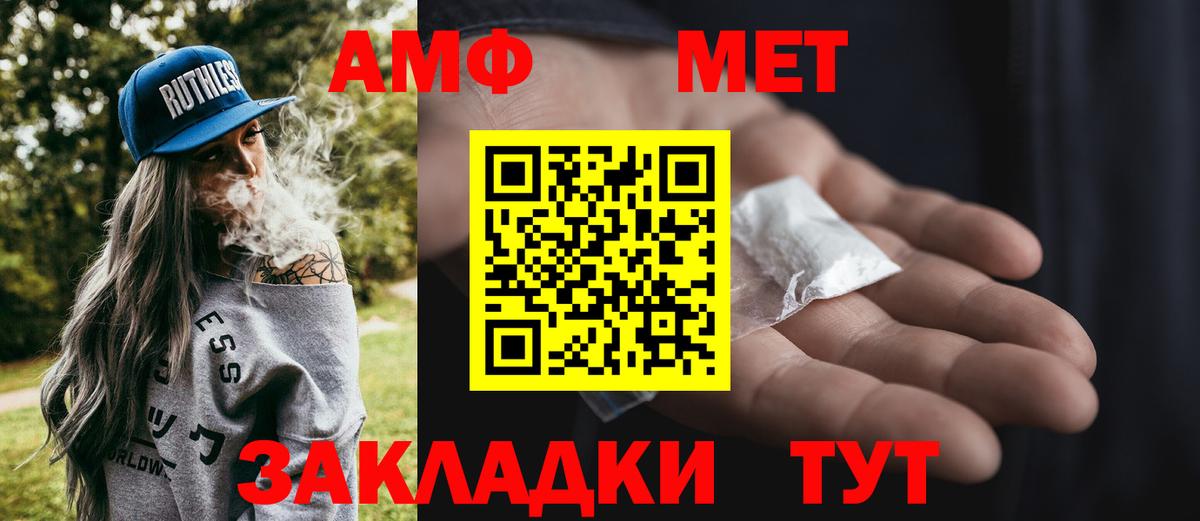 Метамфетамин винт  Вход с VPN  Луга  Метамфетамин винт 