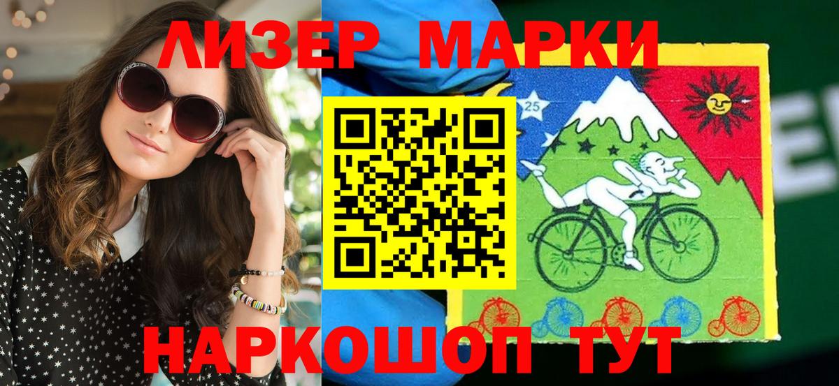 Луга  Марки NBOMe  где купить наркоту  Марки NBOMe 1,5мг  Марки NBOMe 1,5мг  Вход с VPN 