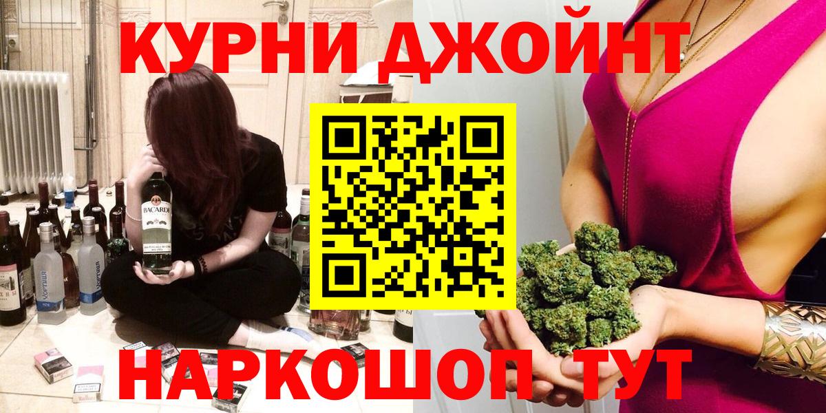 Шишки марихуана LSD WEED  Вход с VPN  Луга  МАРИХУАНА Ganja 